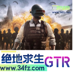 GTR辅助-「物资分类_预判自瞄_锁定频率」